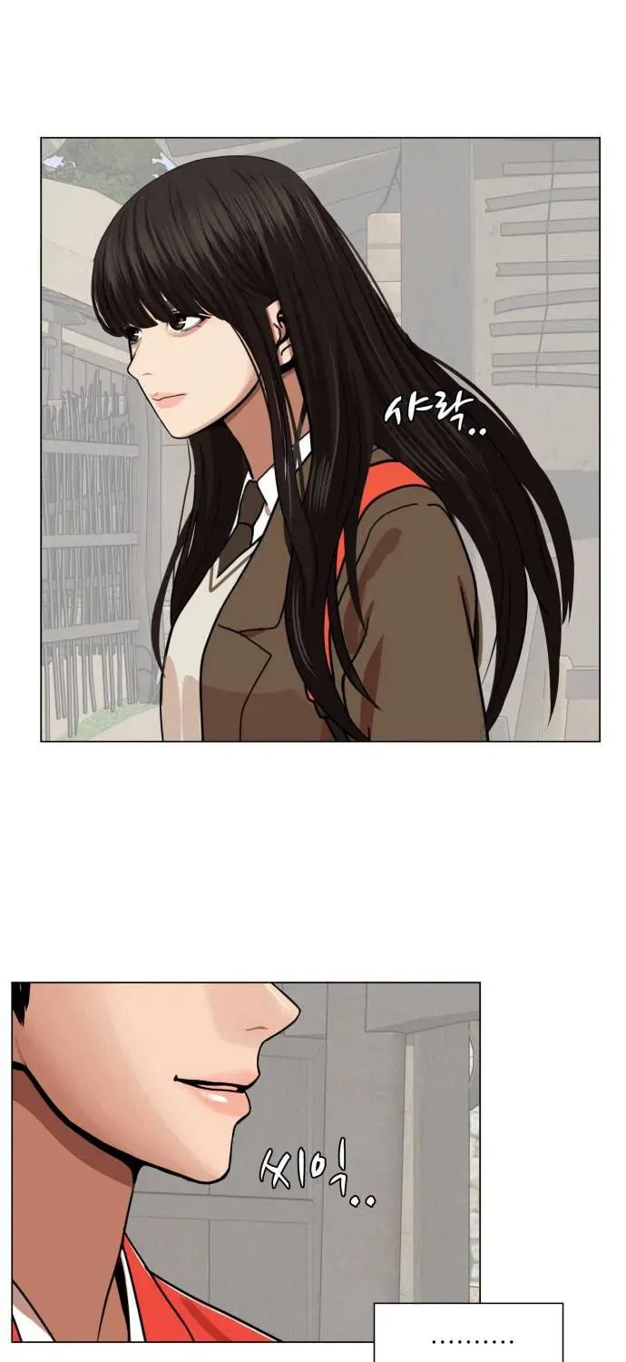 Hello Dosa Chapter 1 page 106 - 