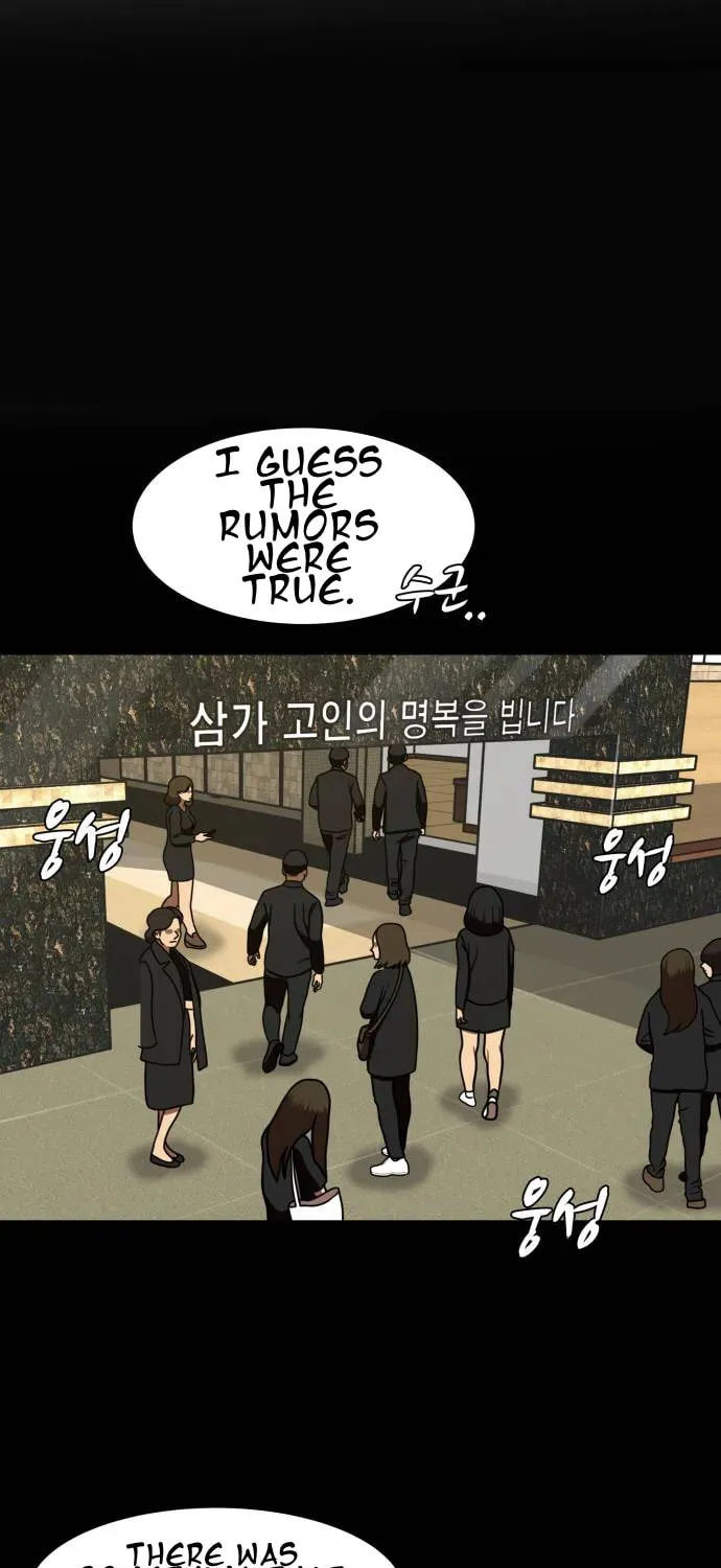 Hello Dosa Chapter 1 page 122 - 