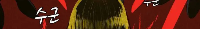 Hello Dosa Chapter 1 page 129 - 