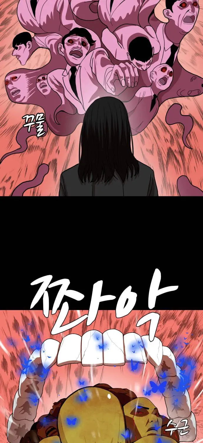 Hello Dosa Chapter 1 page 138 - 