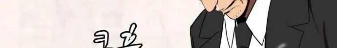 Hello Dosa Chapter 1 page 145 - 