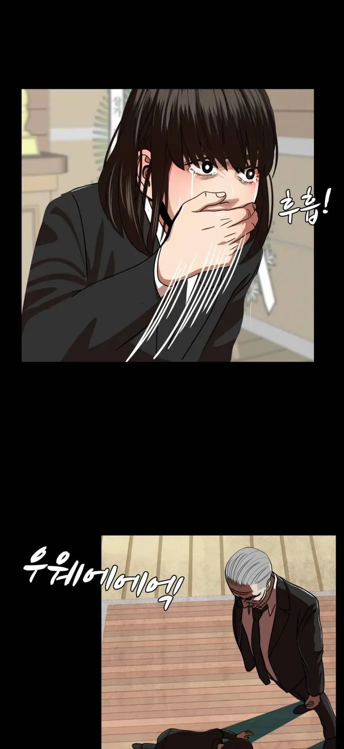 Hello Dosa Chapter 1 page 156 - 
