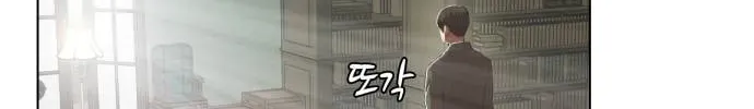 Hello Dosa Chapter 1 page 3 - 