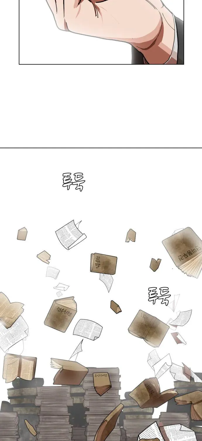 Hello Dosa Chapter 1 page 6 - 