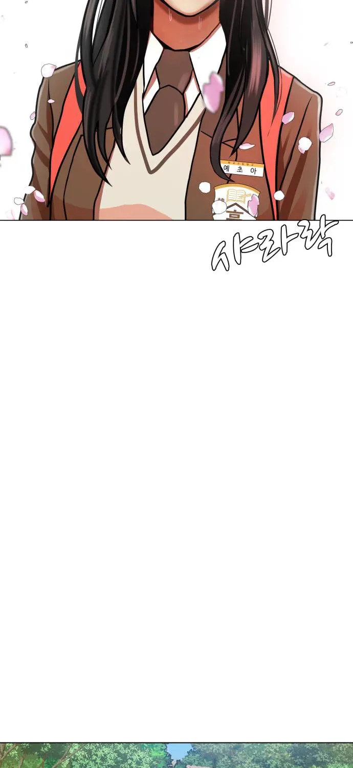 Hello Dosa Chapter 1 page 72 - 