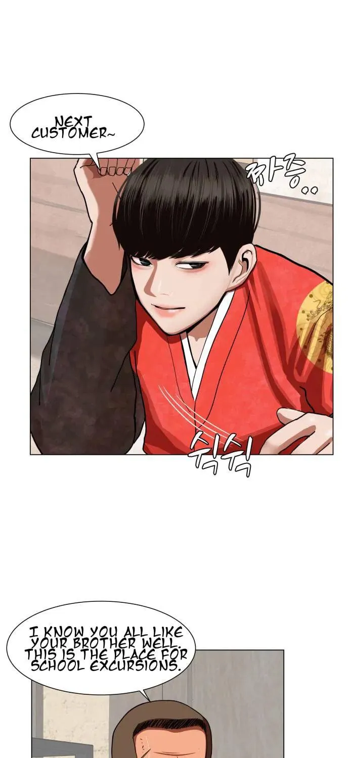 Hello Dosa Chapter 1 page 76 - 