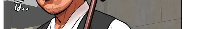 Hello Dosa Chapter 1 page 81 - 