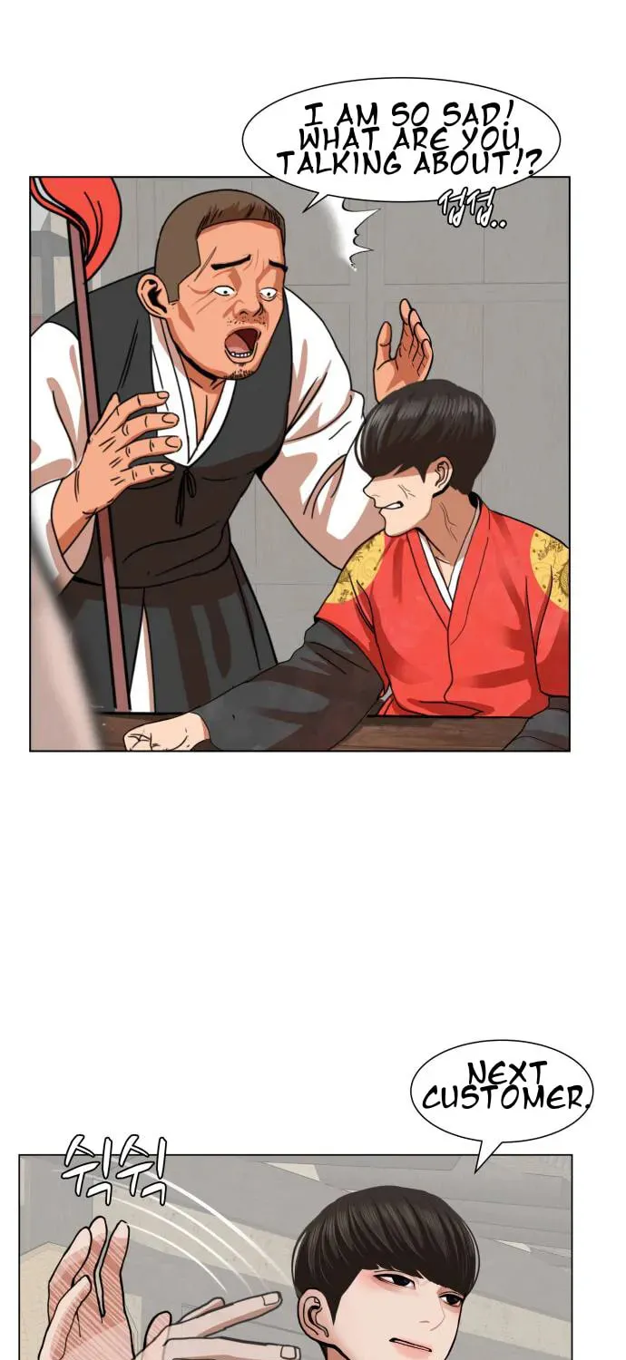Hello Dosa Chapter 1 page 84 - 