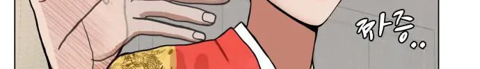 Hello Dosa Chapter 1 page 85 - 