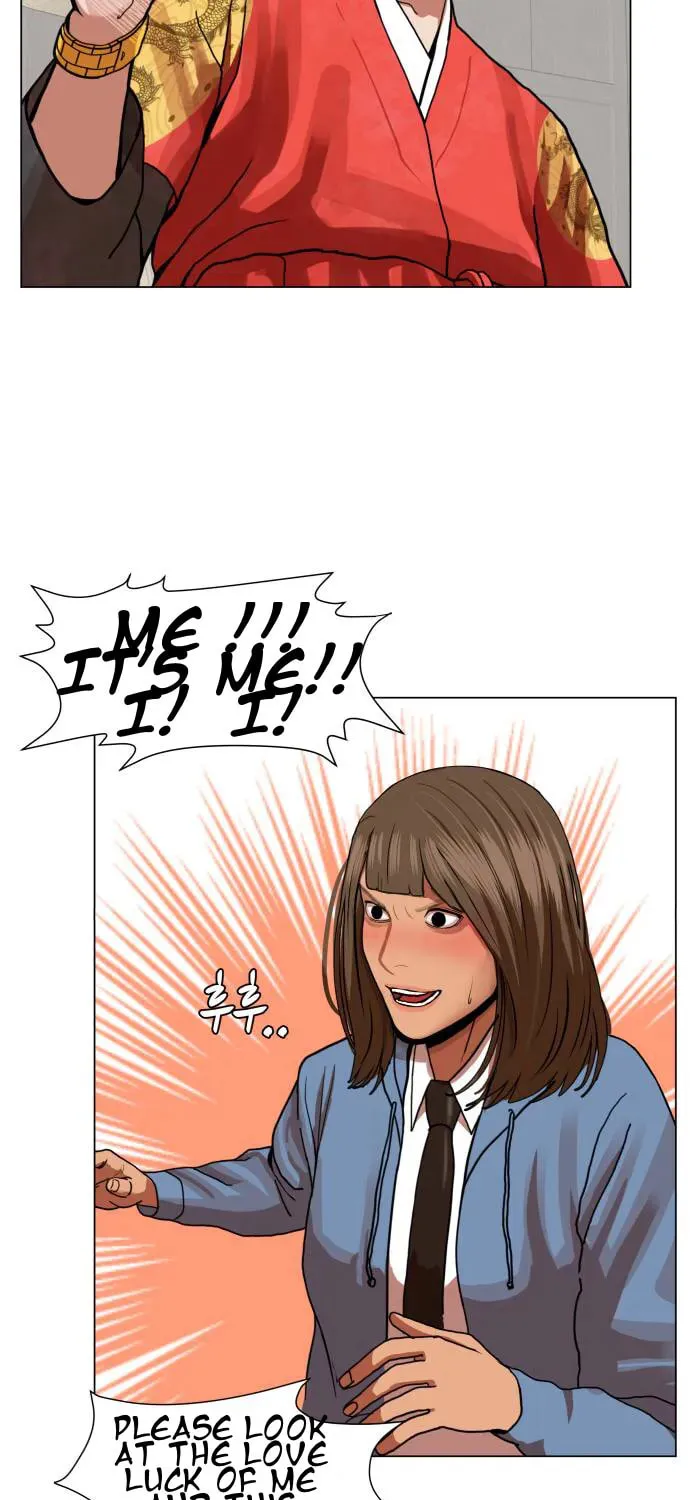 Hello Dosa Chapter 1 page 86 - 