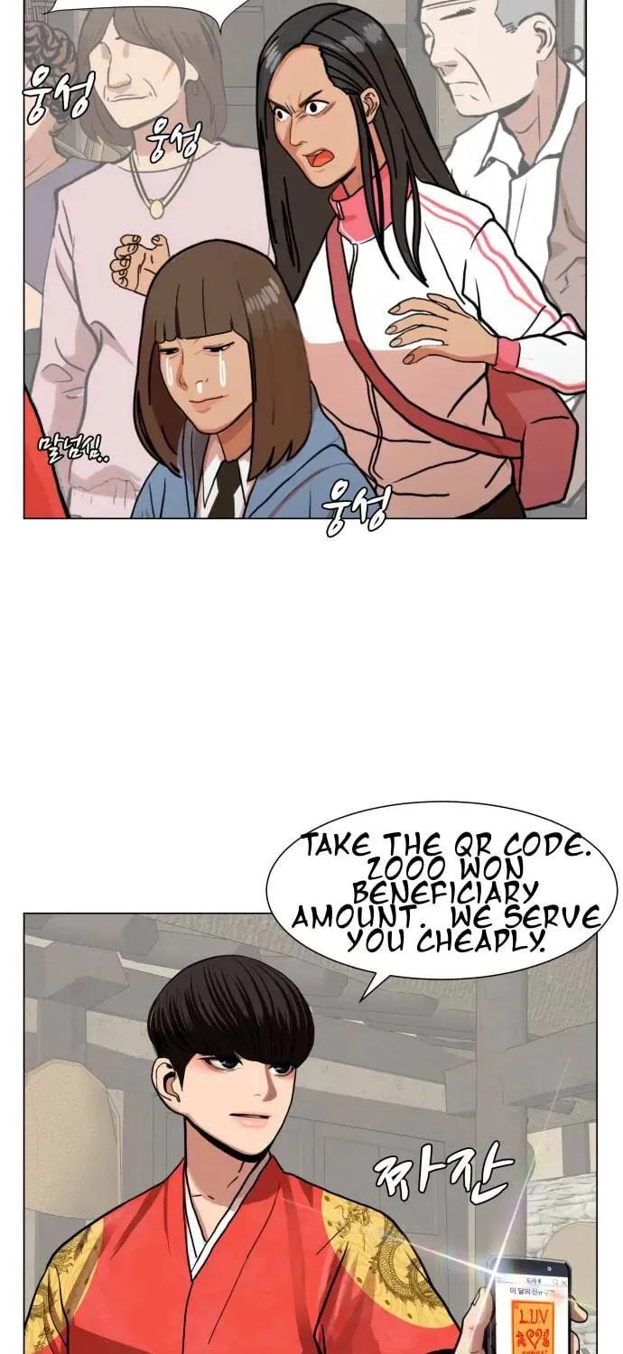 Hello Dosa Chapter 1 page 94 - 
