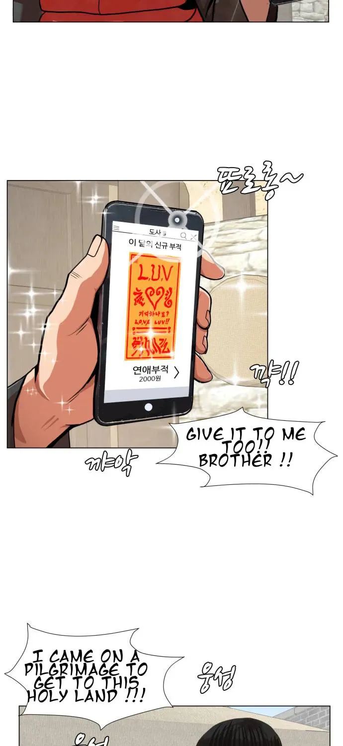 Hello Dosa Chapter 1 page 96 - 