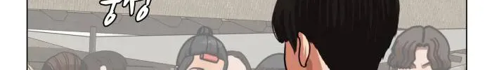 Hello Dosa Chapter 1 page 97 - 