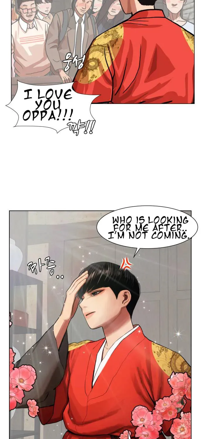 Hello Dosa Chapter 1 page 98 - 