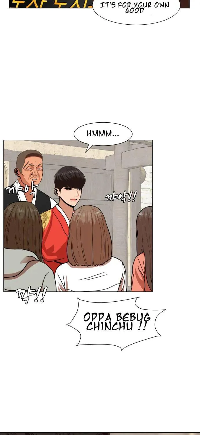 Hello Dosa Chapter 1 page 100 - 