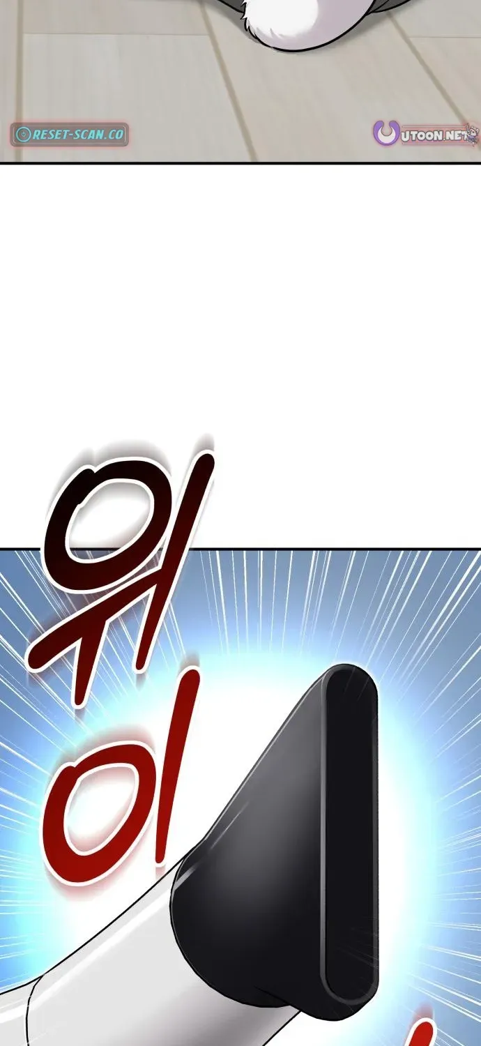 Hello, Fluffy Griffin! Chapter 11 page 33 - 