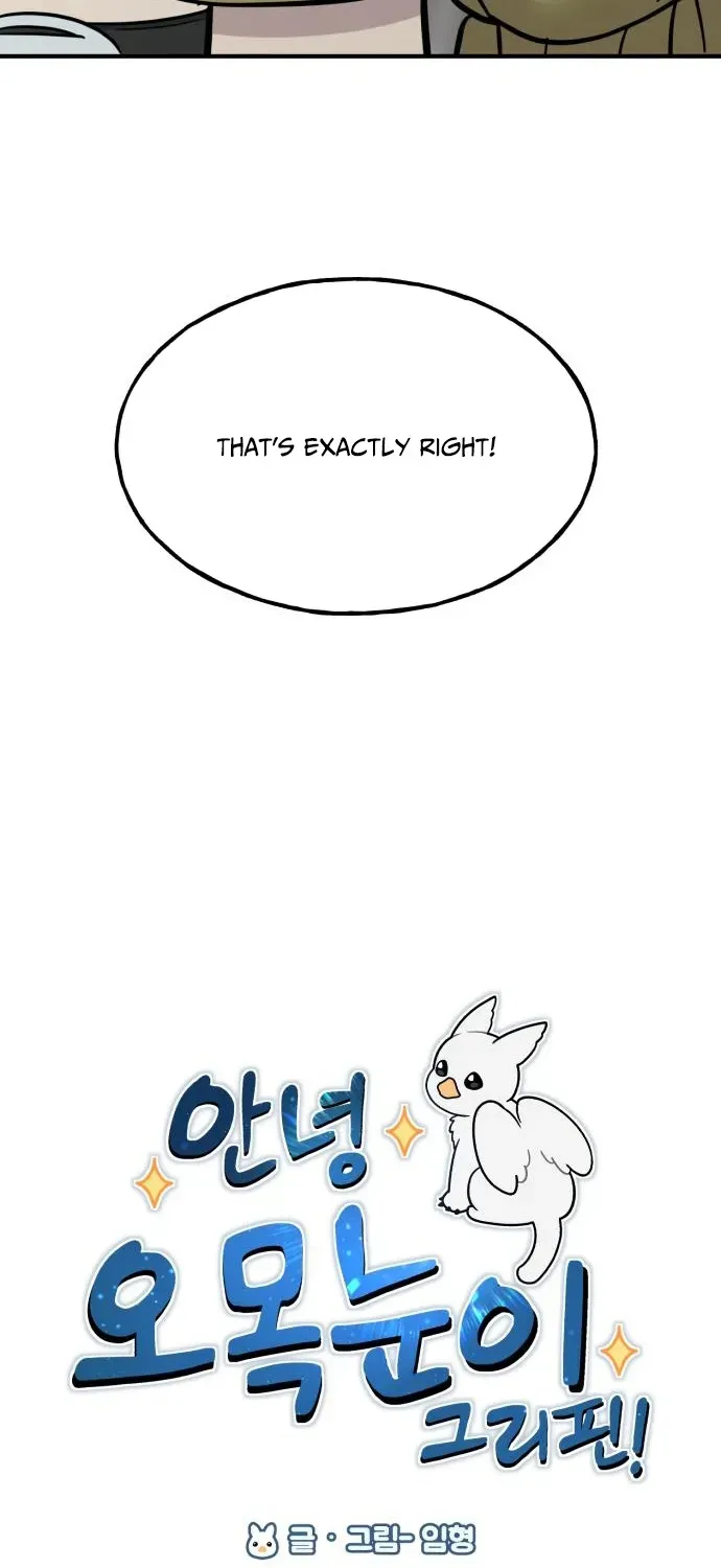 Hello, Fluffy Griffin! Chapter 13 page 43 - 