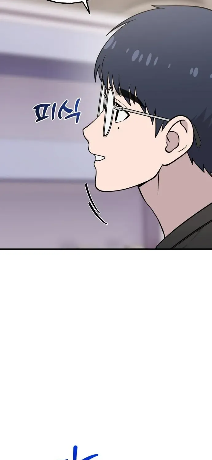 Hello, Fluffy Griffin! Chapter 14 page 67 - 
