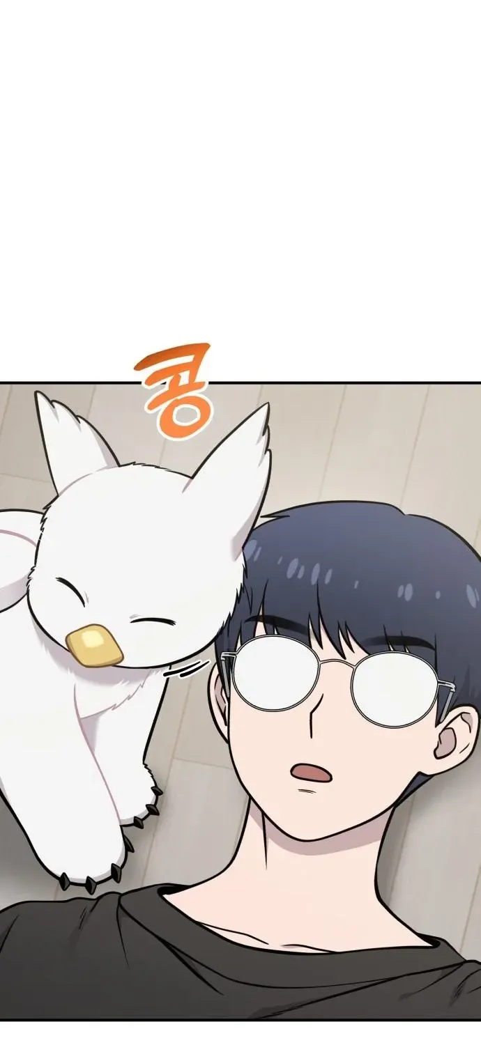 Hello, Fluffy Griffin! Chapter 17 page 27 - 