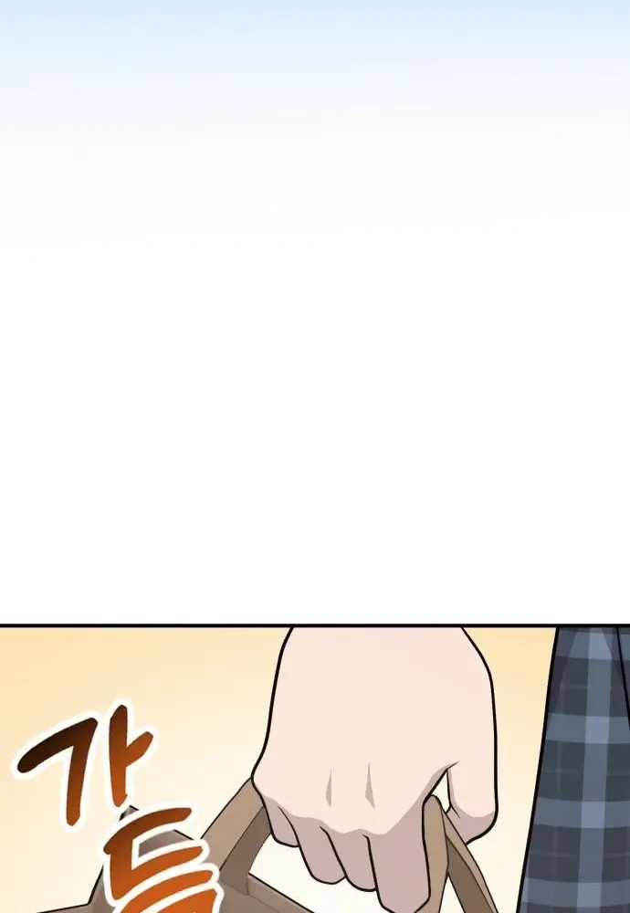 Hello, Fluffy Griffin! Chapter 18 page 14 - 