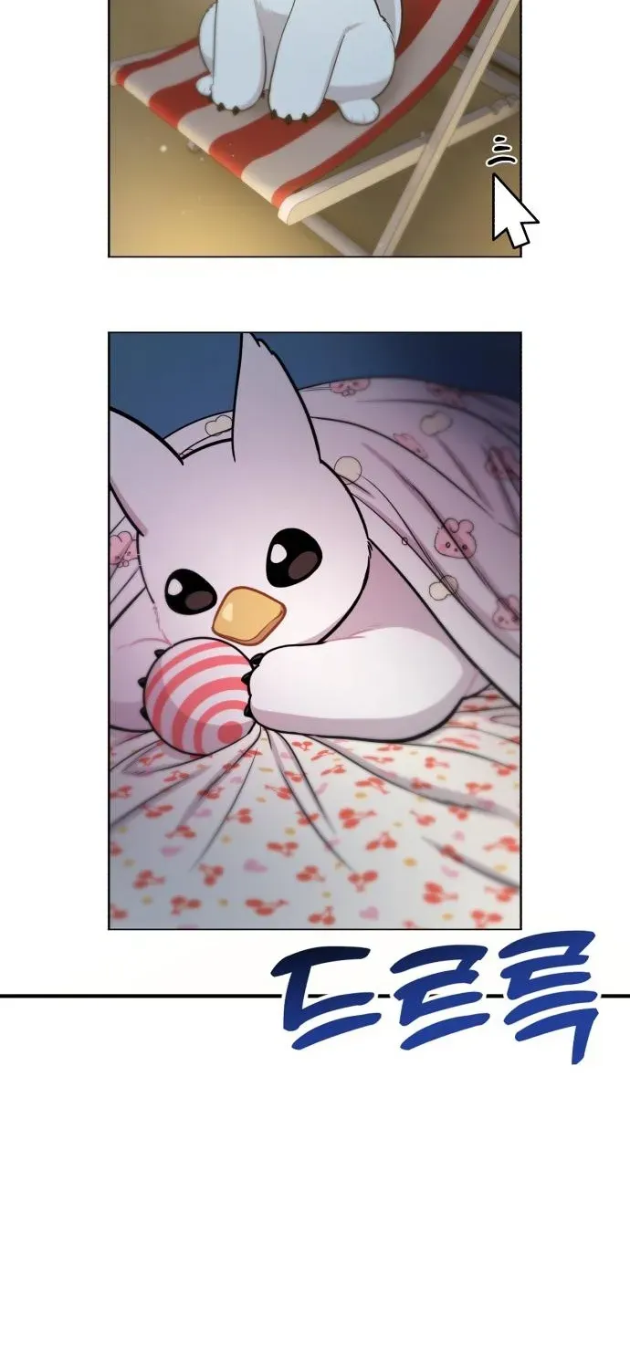 Hello, Fluffy Griffin! Chapter 19 page 12 - 