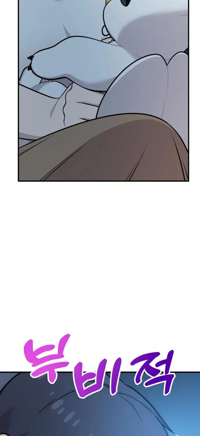 Hello, Fluffy Griffin! Chapter 19 page 66 - 