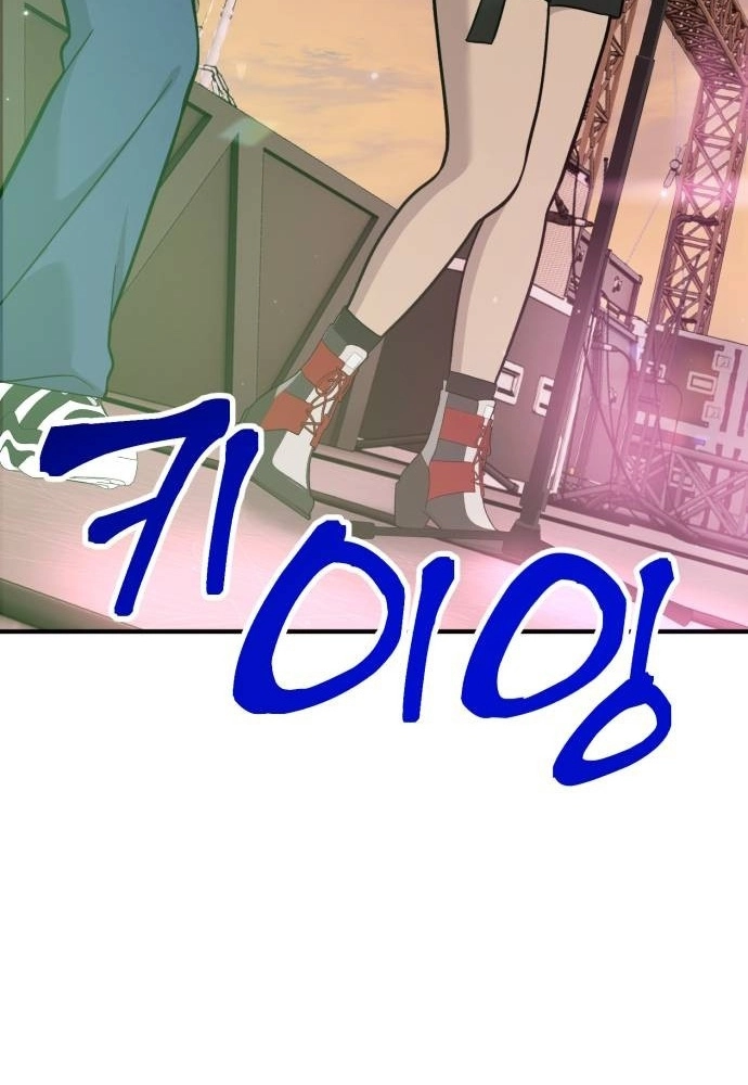 Hello, Fluffy Griffin! Chapter 45 page 98 - 