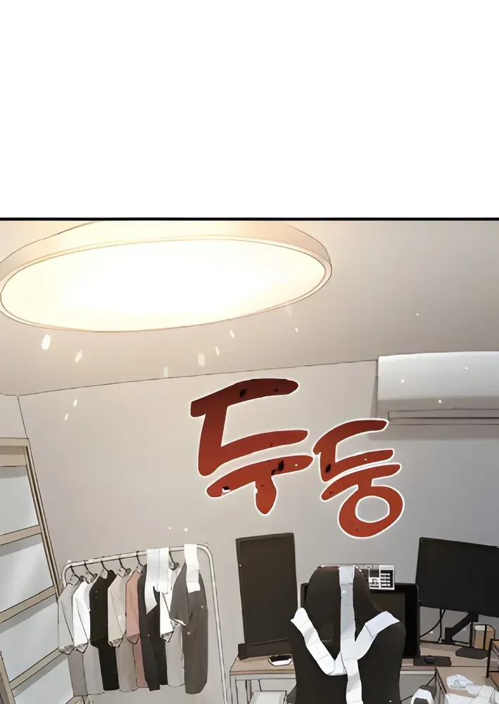 Hello, Fluffy Griffin! Chapter 5 page 49 - 