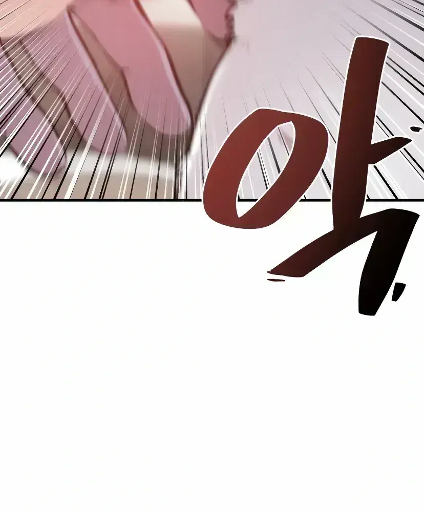 Hello, Griffin the Fluffy Bird! Chapter 1.4 page 48 - 