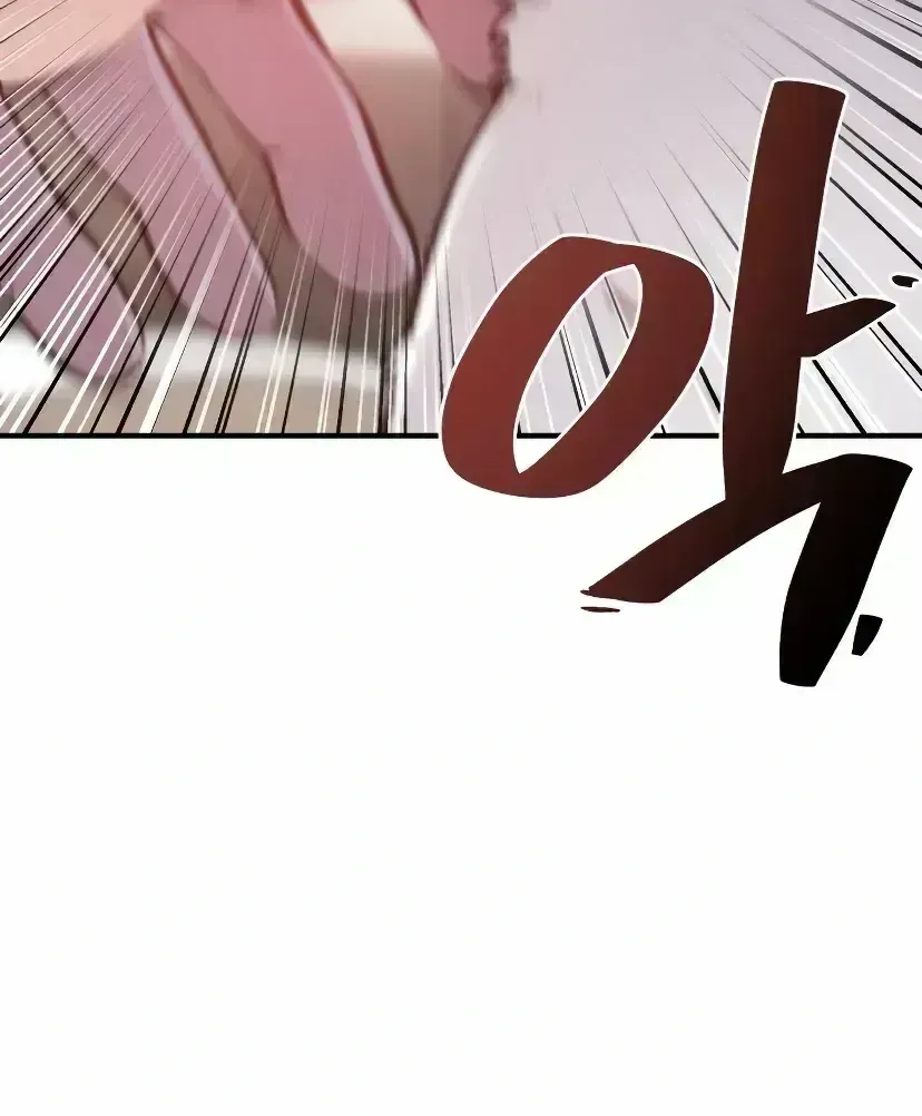 Hello, Griffin the Fluffy Bird! Chapter 1.6 page 48 - 