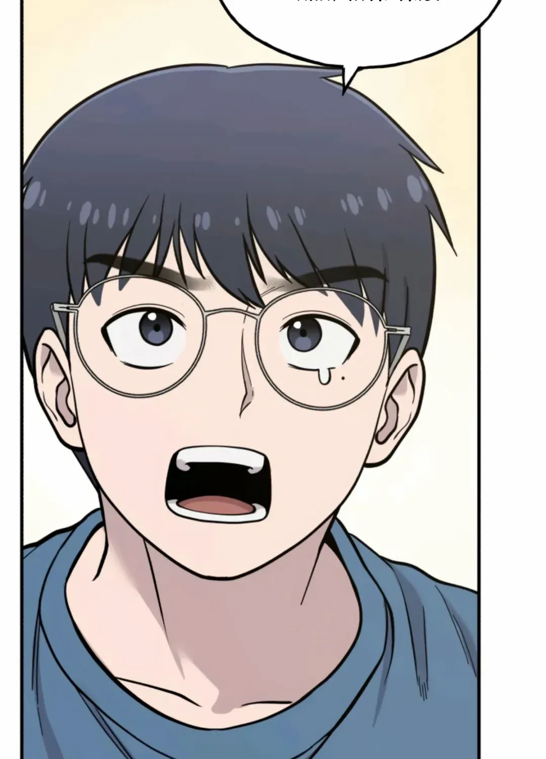 Hello, Griffin the Fluffy Bird! Chapter 10 page 107 - 