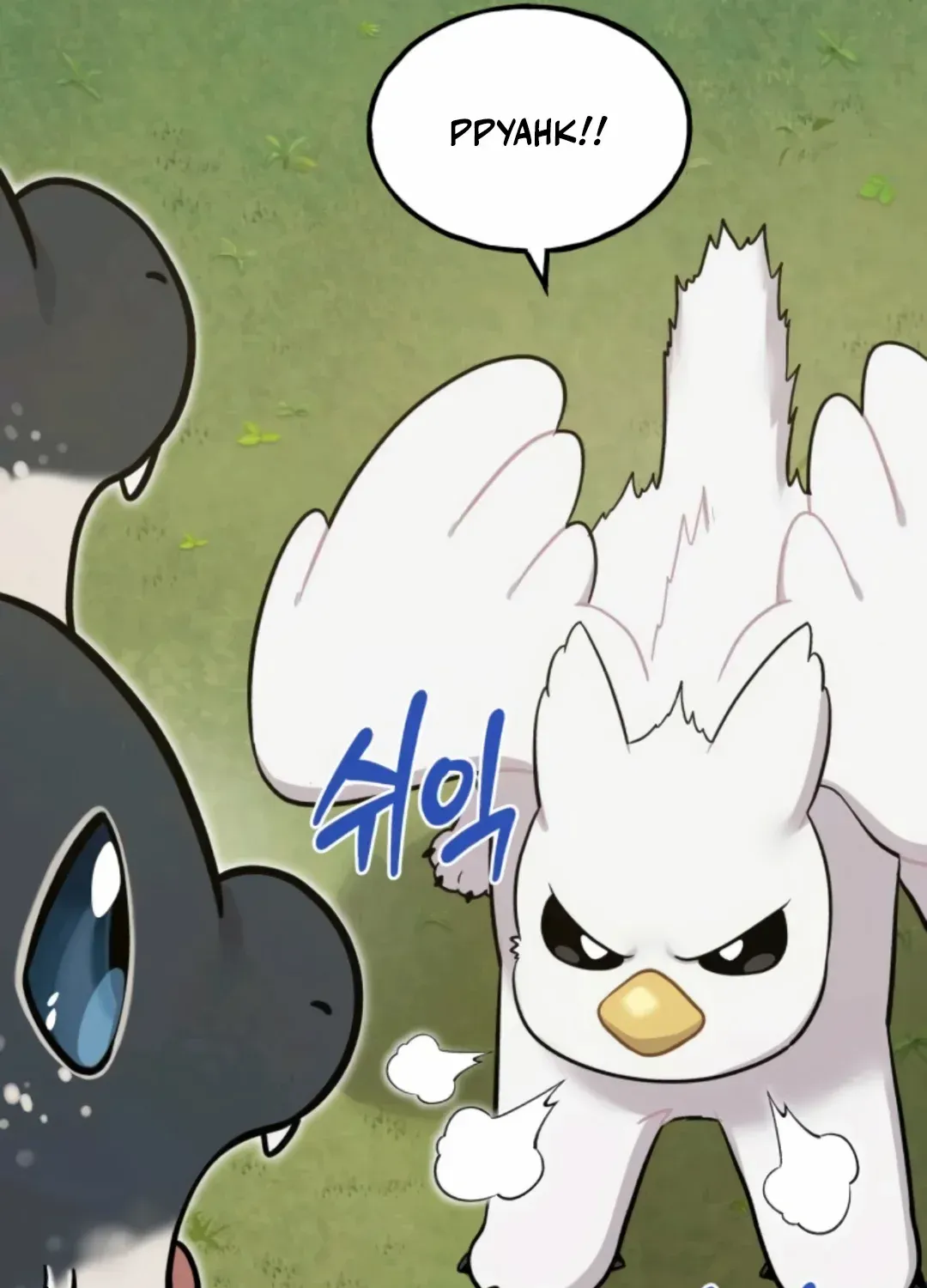 Hello, Griffin the Fluffy Bird! Chapter 10 page 16 - 