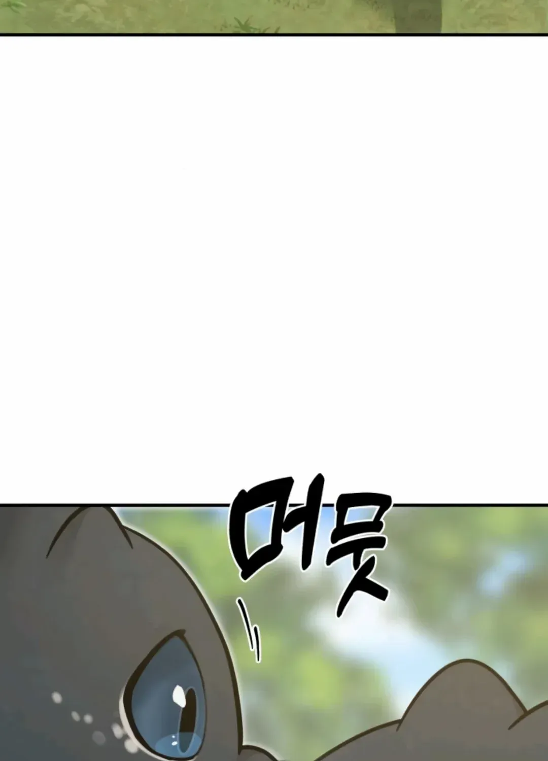Hello, Griffin the Fluffy Bird! Chapter 10 page 20 - 