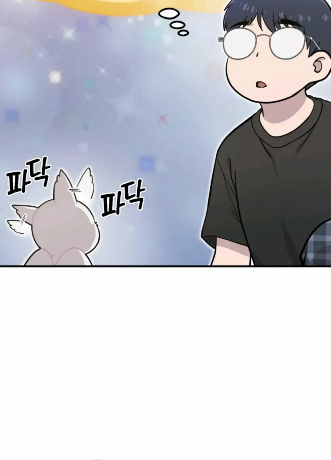Hello, Griffin the Fluffy Bird! Chapter 10 page 58 - 