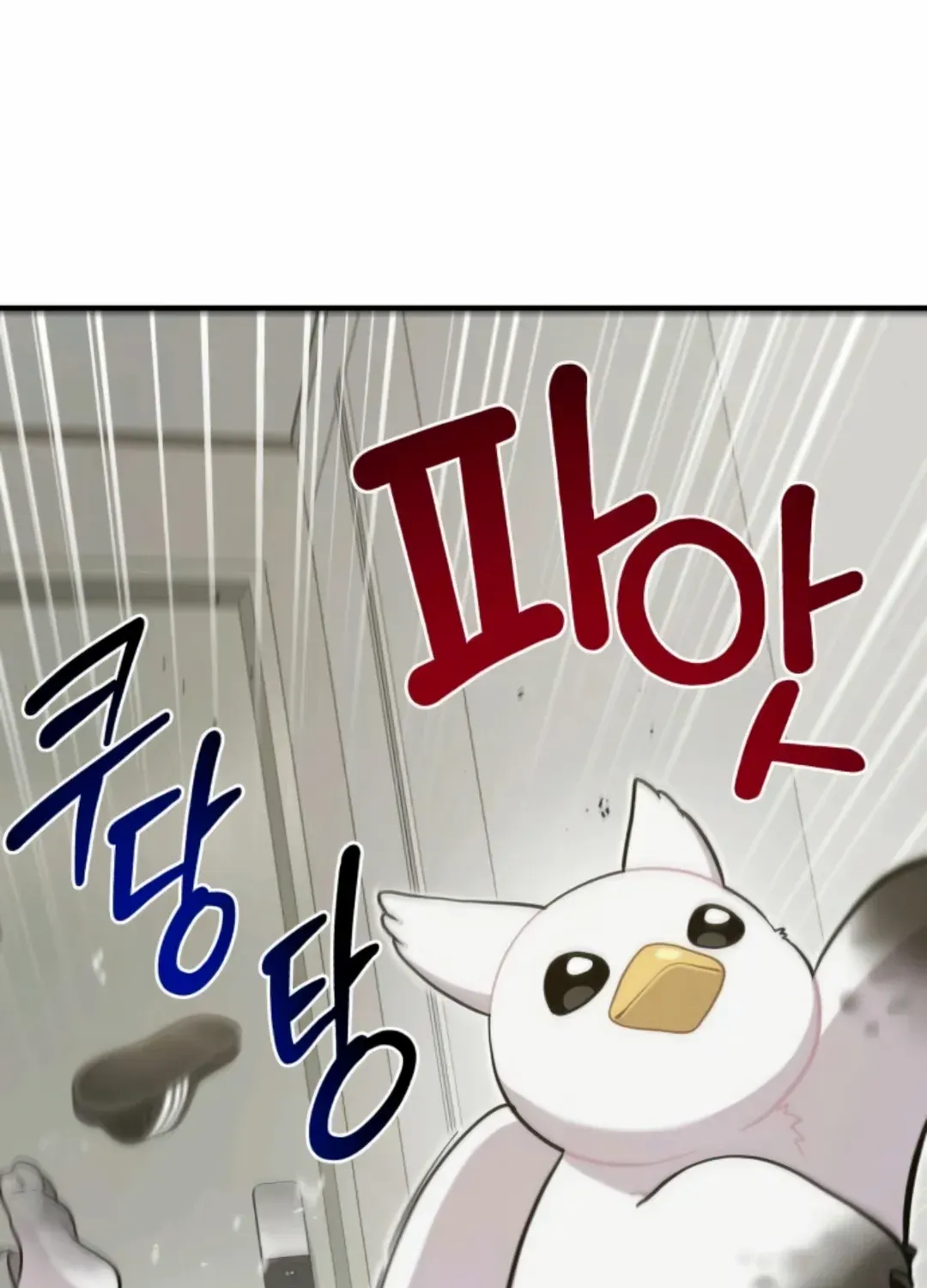 Hello, Griffin the Fluffy Bird! Chapter 10 page 99 - 