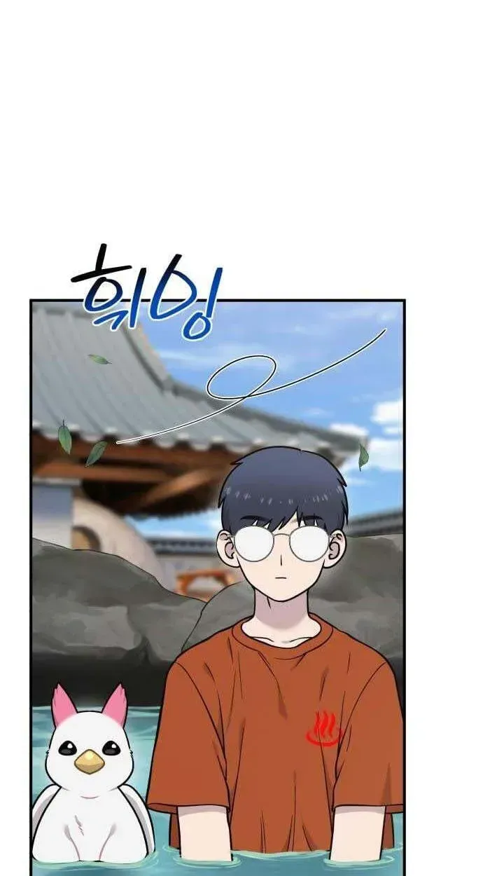 Hello, Griffin the Fluffy Bird! Chapter 50 page 60 - 