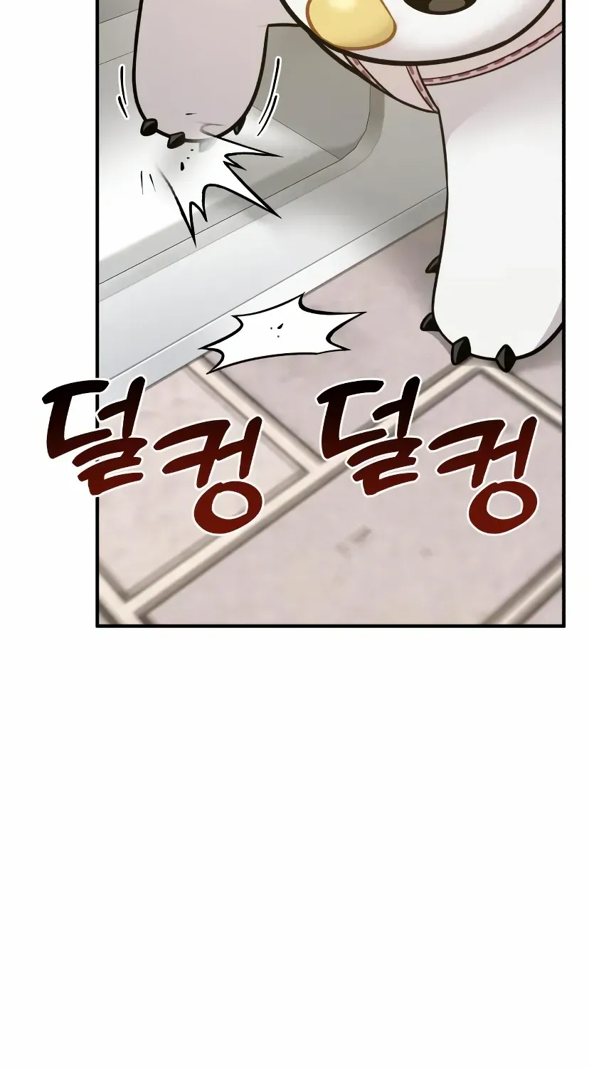 Hello, Griffin the Fluffy Bird! Chapter 7 page 51 - 