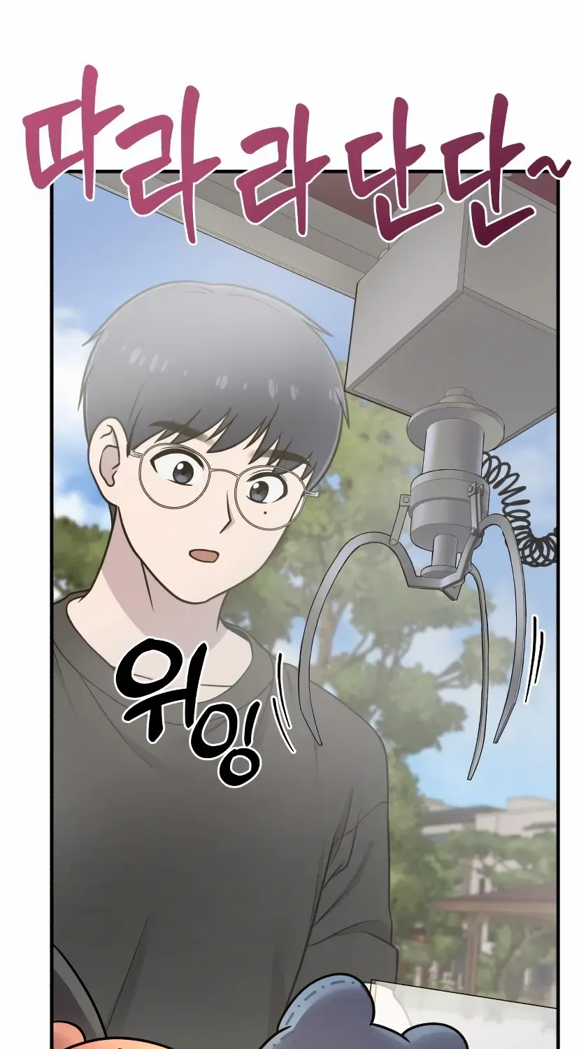 Hello, Griffin the Fluffy Bird! Chapter 7 page 59 - 