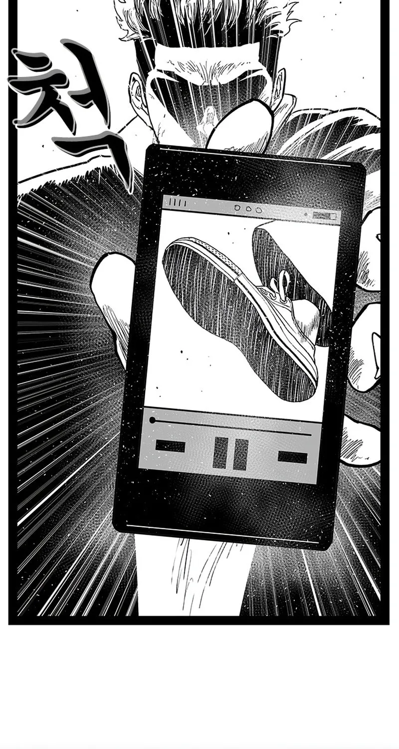 Hellper 2 <KillBeros> Chapter 147 page 44 - 