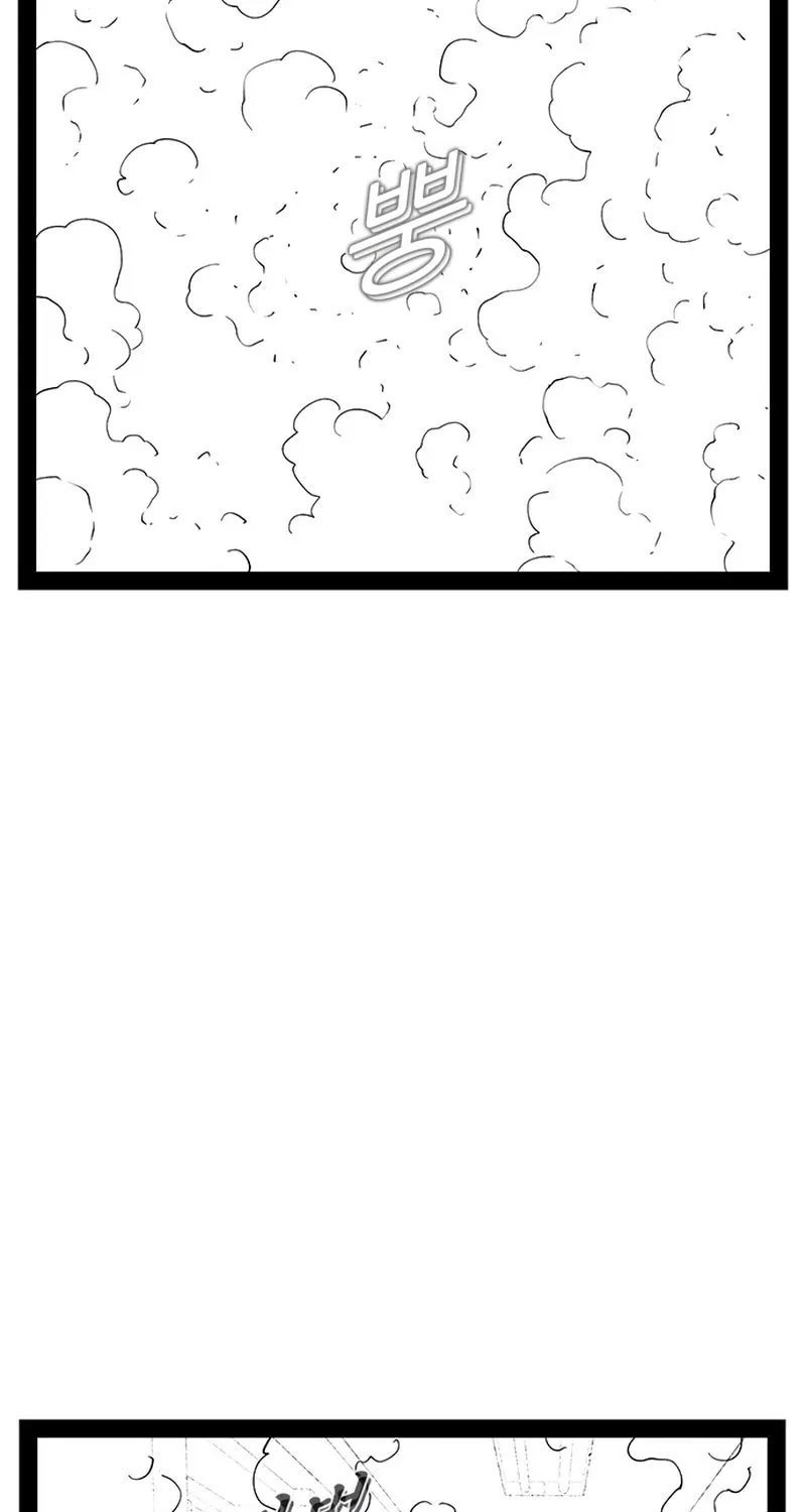 Hellper 2 <KillBeros> Chapter 147 page 75 - 