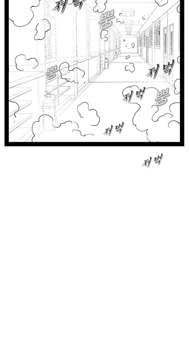 Hellper 2 <KillBeros> Chapter 147 page 76 - 