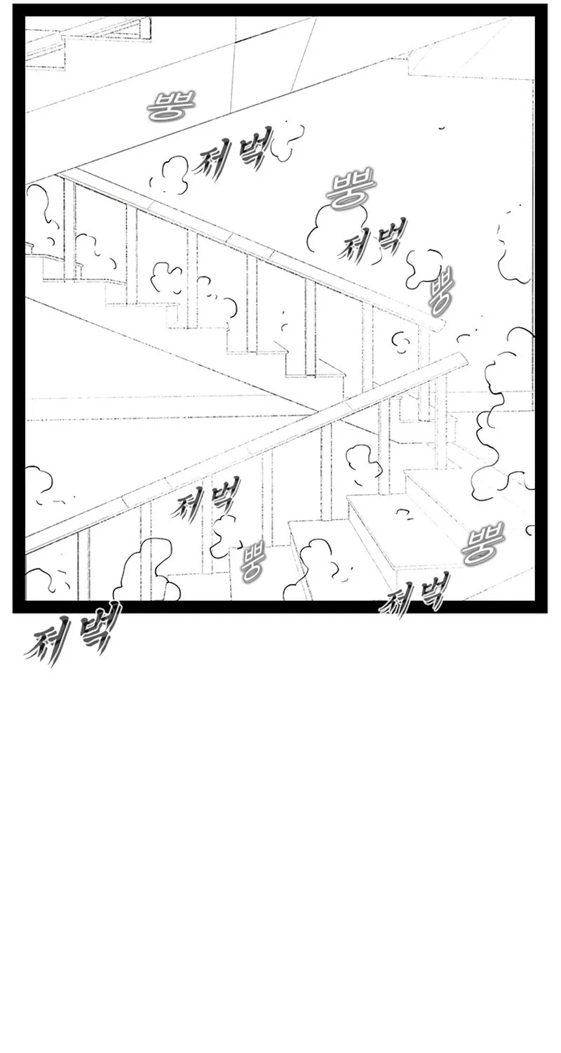 Hellper 2 <KillBeros> Chapter 147 page 77 - 