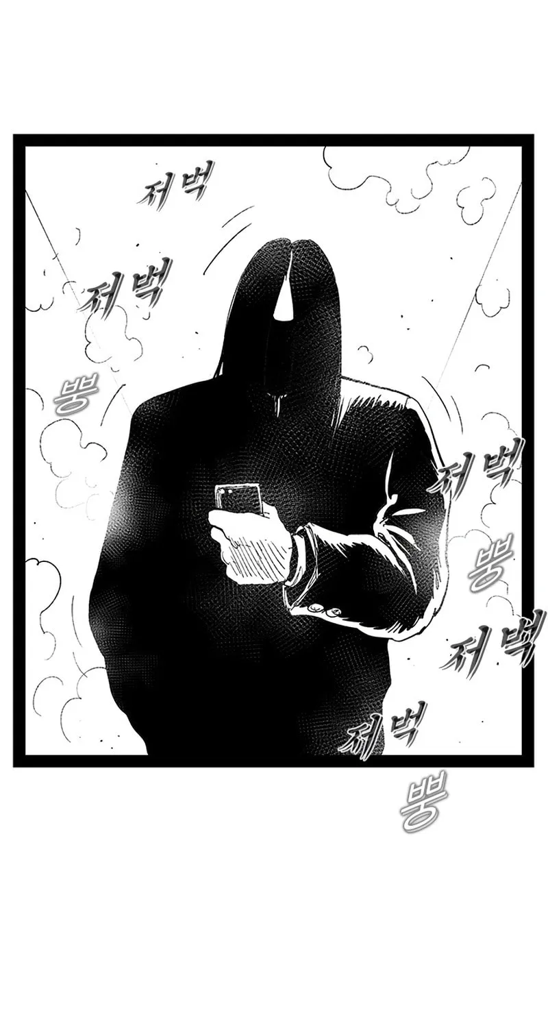 Hellper 2 <KillBeros> Chapter 147 page 78 - 