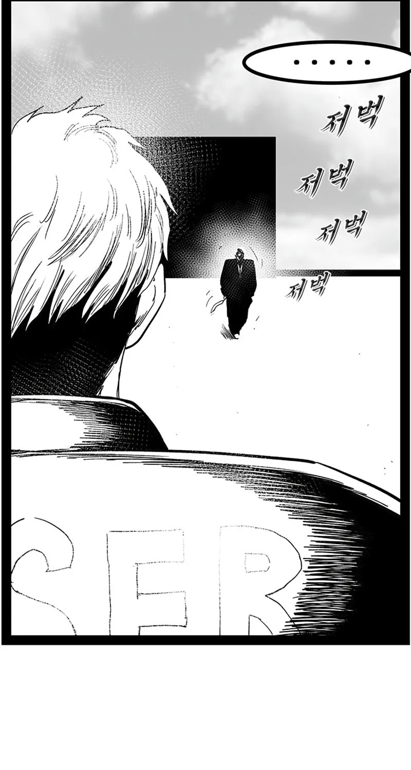 Hellper 2 <KillBeros> Chapter 147 page 85 - 