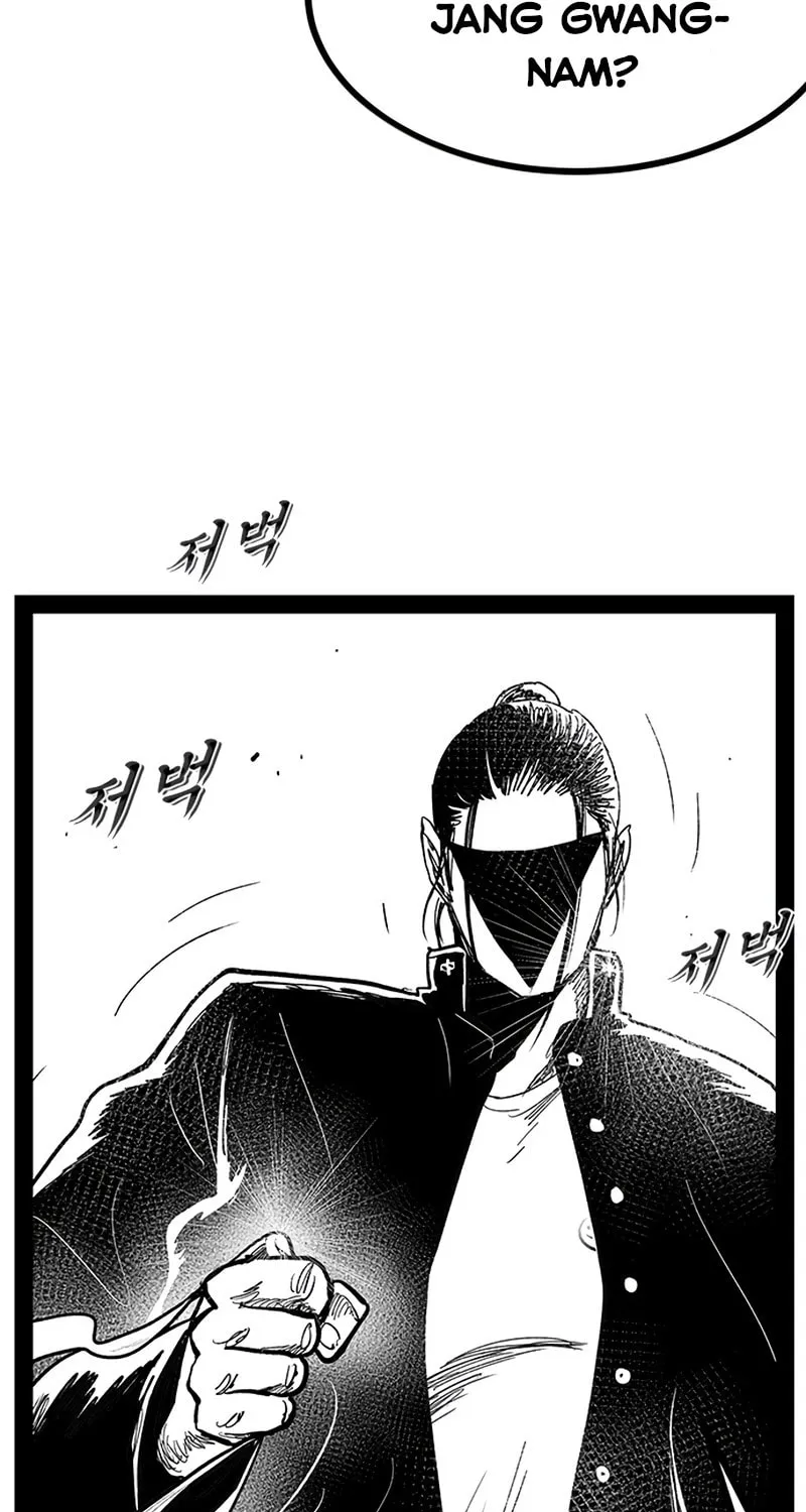 Hellper 2 <KillBeros> Chapter 147 page 87 - 