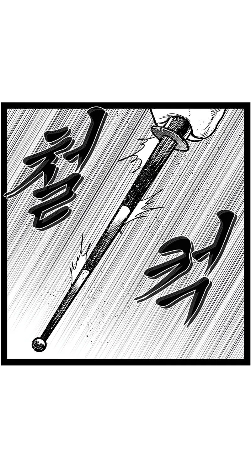 Hellper 2 <KillBeros> Chapter 148 page 9 - 