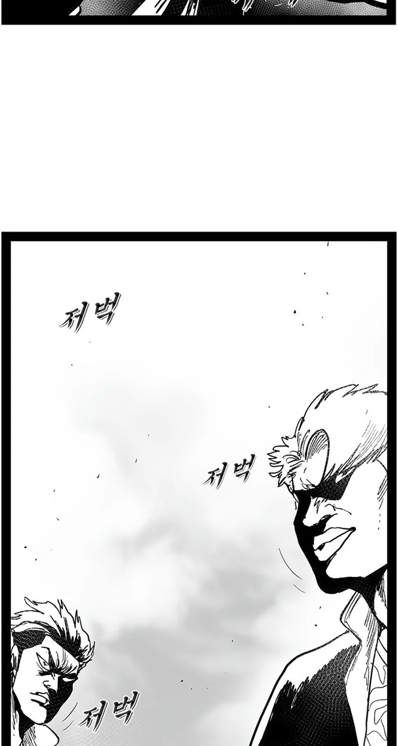 Hellper 2 <KillBeros> Chapter 148 page 86 - 