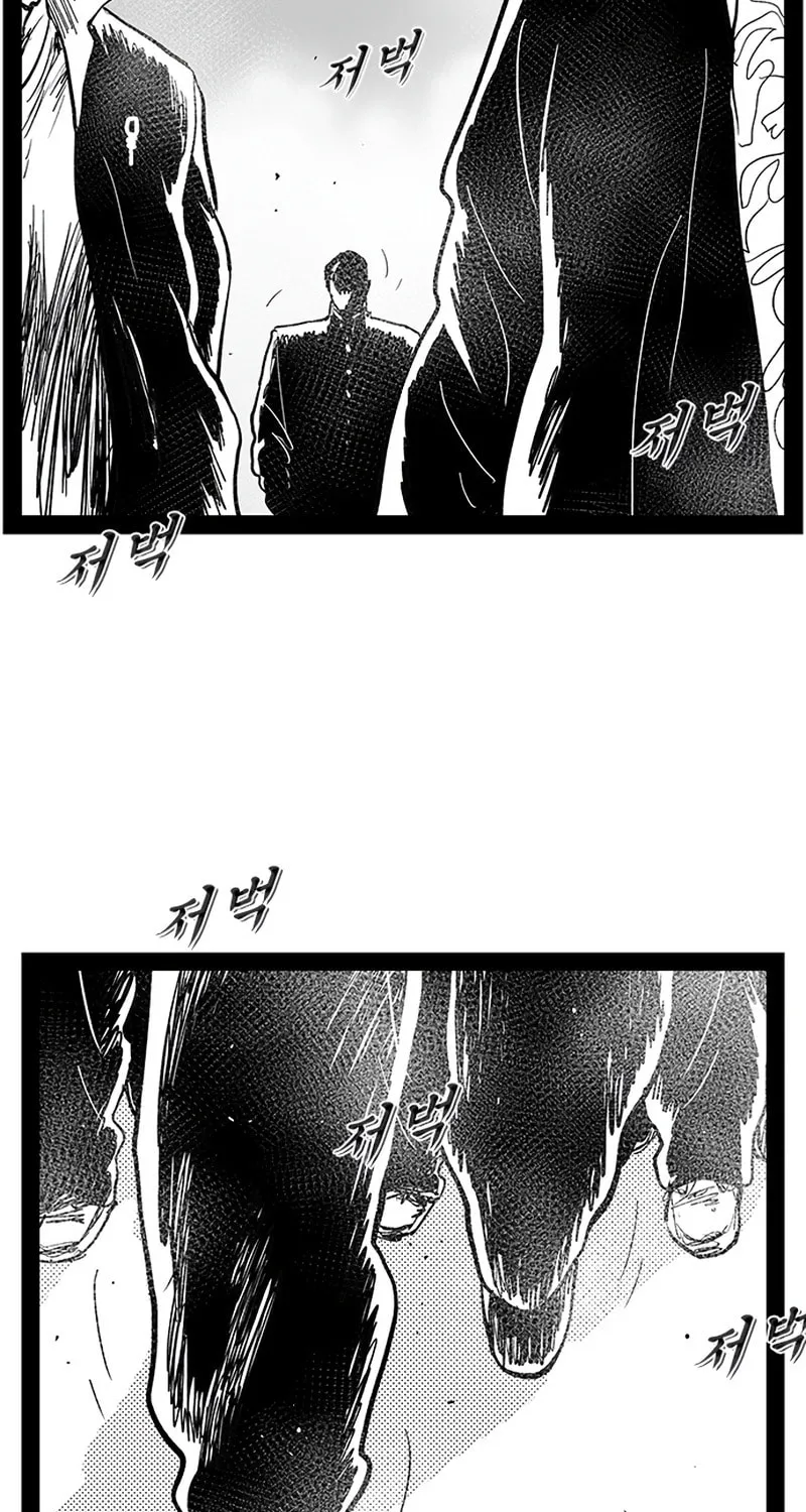 Hellper 2 <KillBeros> Chapter 148 page 87 - 