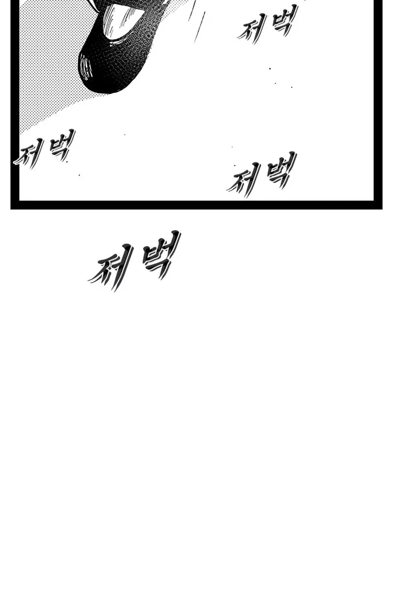 Hellper 2 <KillBeros> Chapter 148 page 88 - 