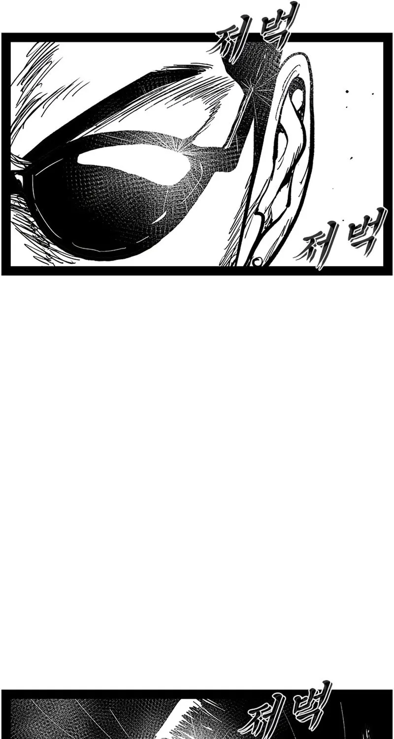 Hellper 2 <KillBeros> Chapter 148 page 89 - 